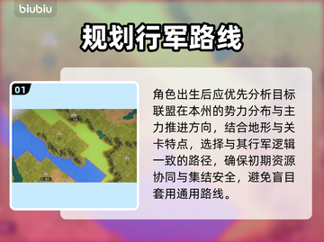 九牧之野开荒神操作🔥截图2