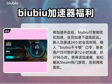 鹅鸭杀💥闪退解决办法，玩家必看！🎮截图5