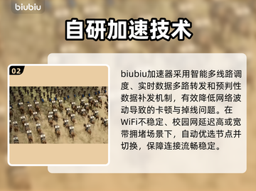 🔥《铁砧帝国》加速器大揭秘！🚀截图3