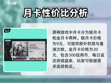少女前线2⚡氪金内容大曝光！💥截图3