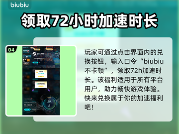 明末渊虚之羽🔥超详细玩法介绍，不玩你亏大了！🎮截图5