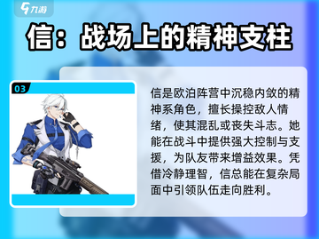 卡拉彼丘:欧泊阵营角色大曝光！💥截图4