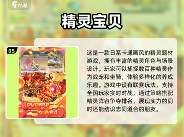 2025最🔥联机养成游戏🔥免费前五等你来玩！🎮截图6