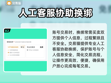 少女前线云图计划😎买号平台推荐🎉截图3