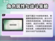 仙剑世界五灵玩法🔥超全攻略来了！截图2