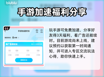 🔮女神秘令公测时间曝光！限时狂欢🔥截图4