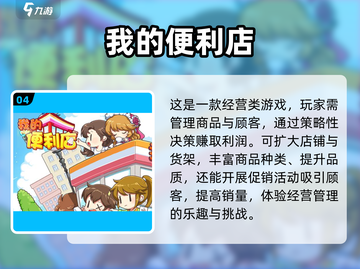 🔥2025最受欢迎的老爹游戏合集🎉截图5