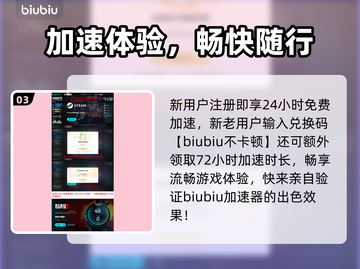 荒野大镖客2闪退？速看急救方案💥截图4