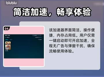 🔥《Apex英雄加速器选哪个？》💥🎮截图5