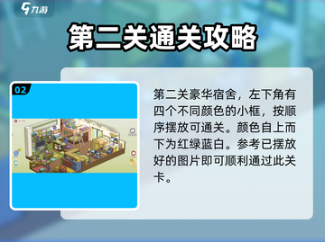 我的收纳摊🔥新手必看！爆赚技巧全揭秘🎮截图3