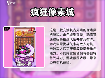 2025最受欢迎沙盒手游🔥自由度拉满玩到停不下来！截图6