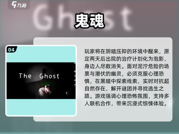 🔥海南手游TOP5曝光！2025必玩神作🎮截图5