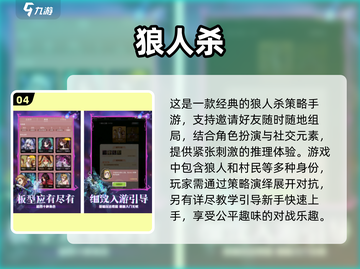 2025必玩心理游戏🔥免费下载链接在这里！截图5