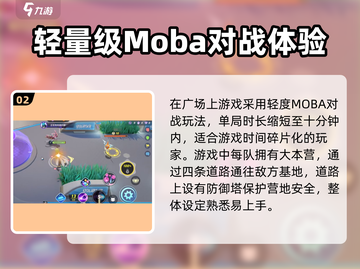 宝可梦大集结📍地区修改超简单方法分享！💥截图3