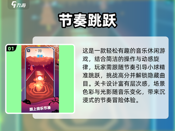 🔥2025最烧脑专注力游戏TOP榜💥🎮截图2