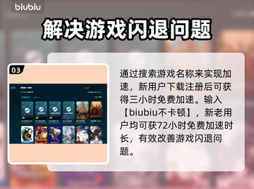 蝙蝠侠阿卡姆之城💥闪退解决攻略🎉截图4
