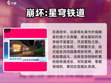 2024超🔥国际游戏推荐🎉📌截图6