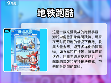  Retro游戏合集🔥2025必玩经典手机版🎮截图7
