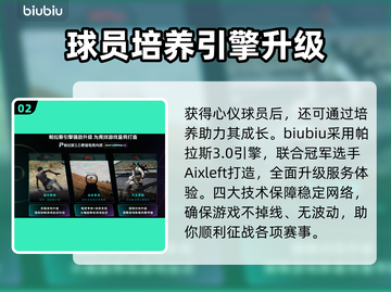 🎮NBA2K26惊现杨瀚森！真实力还是BUG？💥截图3