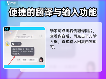 恋与深空🔥短信触发秘籍，玩家必看！游戏技巧大公开🎉截图3