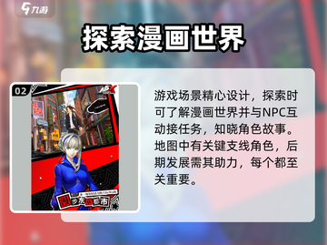 🔥《女神异闻录夜幕魅影》竟是国产游戏？真相让人震惊！🔥截图3