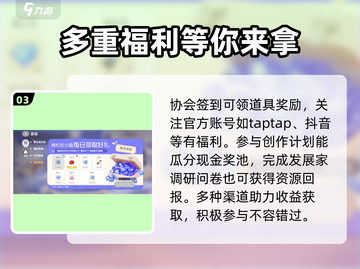 心动小镇🔥预约奖励大曝光！开服活动不容错过🎉截图4