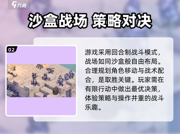 铃兰之剑国服公测时间确定🔥🎮截图3