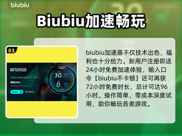 💥战地2042闪退终极解决🔥截图4