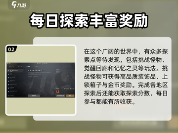 剑灵2手游🔥超详细测评来了！玩前必看✨截图3