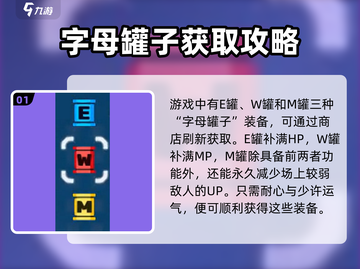 洛克人11隐藏装备大揭秘💥，轻松获取攻略在这里！🔥截图2