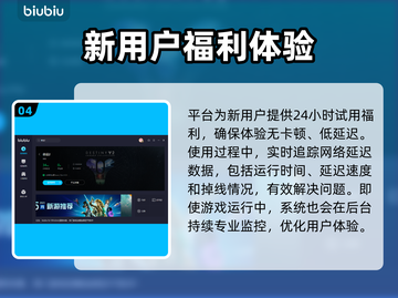 命运2掉帧？用对加速器🔥瞬间满血！🎮截图5