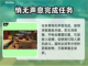 法外枭雄滚石城😎窃取匪徒财物完成攻略截图5