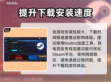 猛兽派对下载地址🔥电脑玩家快来👇截图3