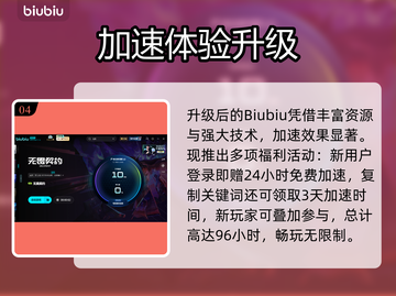 💥无畏契约延迟飙升？速看解决办法！🎮截图5