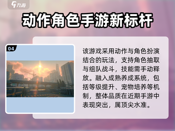 🎮绝区零公测倒计时！你准备好了吗？截图5