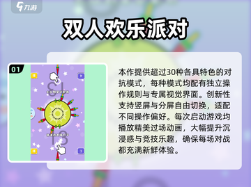 2025小众耐玩神作推荐🔥🎮截图2