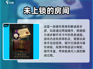 🔥弹丸论破系列游戏大揭秘！2024必玩推荐💥🎮截图5