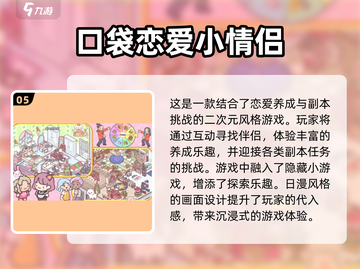 2025超🔥点点游戏推荐🎉玩到停不下来！截图6