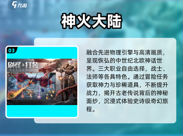 🔥2025最火魔兽手游TOP5推荐！🎮截图4