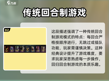 龙息神寂🔥超简单攻略，玩转游戏就靠它！截图3