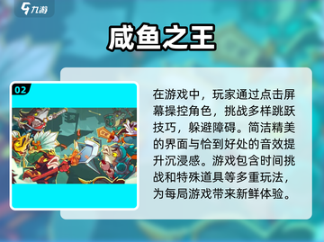 🔥2025必玩！海贼王竖版手游大全来啦🎉截图3