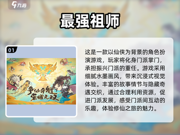 2025年最🔥手游排行✨好玩到停不下来！截图2