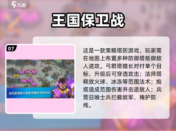 🔥2025最牛游戏TOP榜💥截图8
