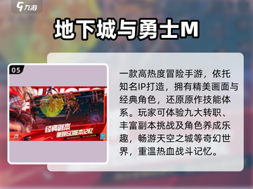 中国网游回忆杀！🔥80后泪目迷失传奇截图6