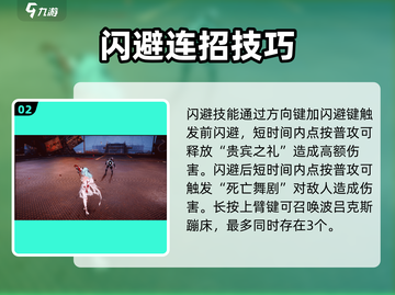 幻塔海伦技能全解🔥史诗级玩法曝光！🎮截图3