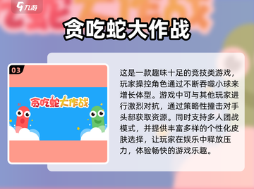 抖音网红🔥2023最火解压游戏推荐🎉截图4