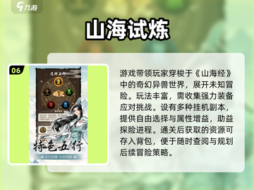 🔥2025最火免费游戏合集💥🎮截图7