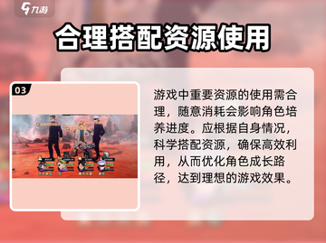 咒术回战手游JP作用大起底💥🔥截图4