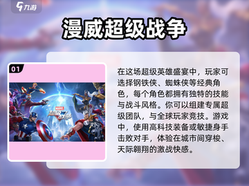 🔥2025年必玩！国外超火MOBA手游合集💥截图2