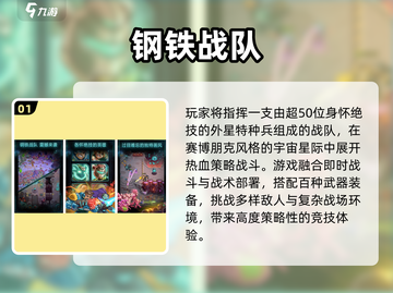 🔥2025最燃特种兵游戏推荐！🎮截图2
